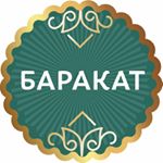 Кафе «Баракат» Кафе «Баракат»